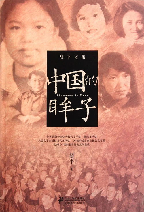 钟海源肾给了谁