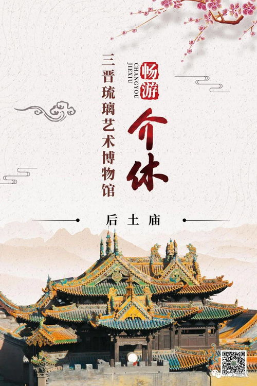 秦晋之好什么意思
