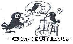 哲学形而上学是什么意思，一个人形而上学是什么意思