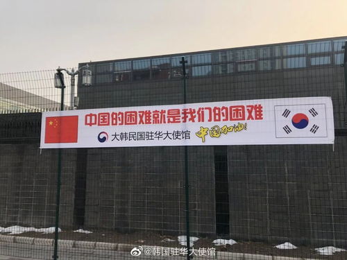 韩国驻华大使馆官网，韩国驻华大使馆上海