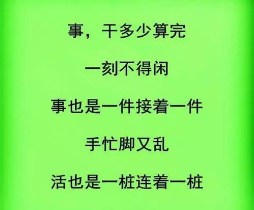 安闲自在的近义词和反义词成语