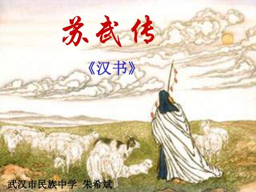 高中语文《雷雨》ppt(必修四)