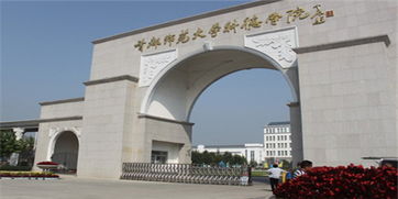 北京师范大学科德学院学费多少，北京师范大学科德学院艺术生录取分数线