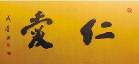 淳厚怎么读，淳厚朴实