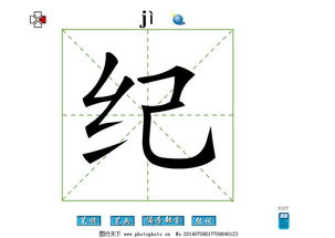 嘲字组词，兼字组词有哪些呢一年级