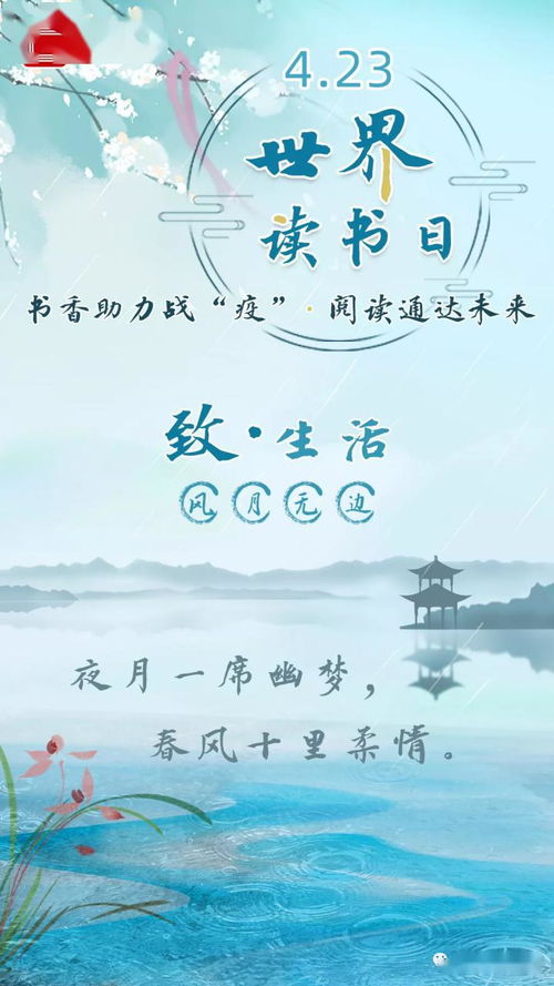 祝前程似锦未来可期的诗句，祝福少年未来可期的诗句