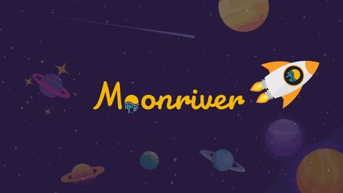 moonbeams，moonbeam city