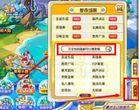 半碗村传奇的拼音怎么拼?