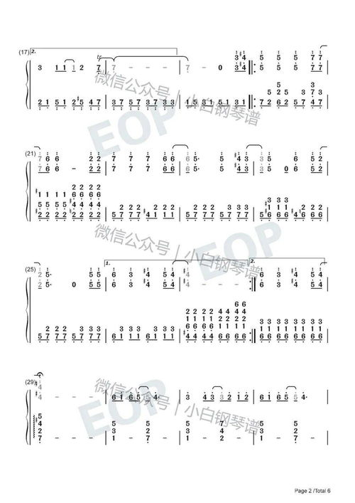 求《迪迦奥特曼》中那首钢琴曲《人类的光》的简谱!不是五线谱,拜托