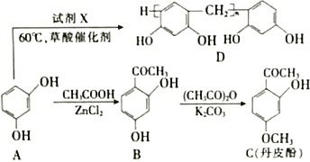 氢原子核的质量