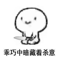 傲慢无礼的近义词，傲慢无礼的人是怎样的