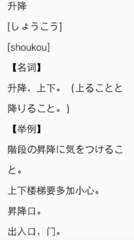 昇的读音，愁的读音