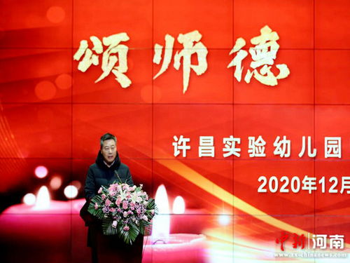 做新时代的好老师于会祥，立德树人,做新时代的好老师