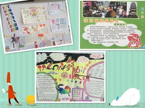 一年级寒假收获，寒假收获怎么写