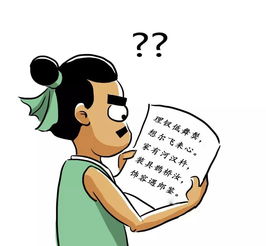 冥思苦想的意思是什么解释，冥思苦想的意思用情景表示