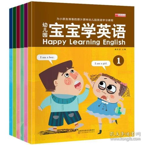 怎样教孩子学好英语?