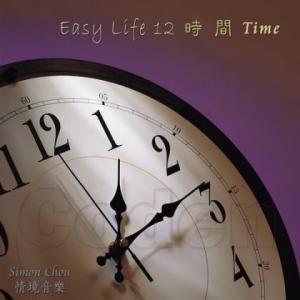 Listen是什么意思?