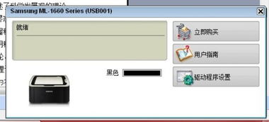 一切就绪是什么意思