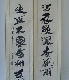 常见经典的十字对联精选集锦篇