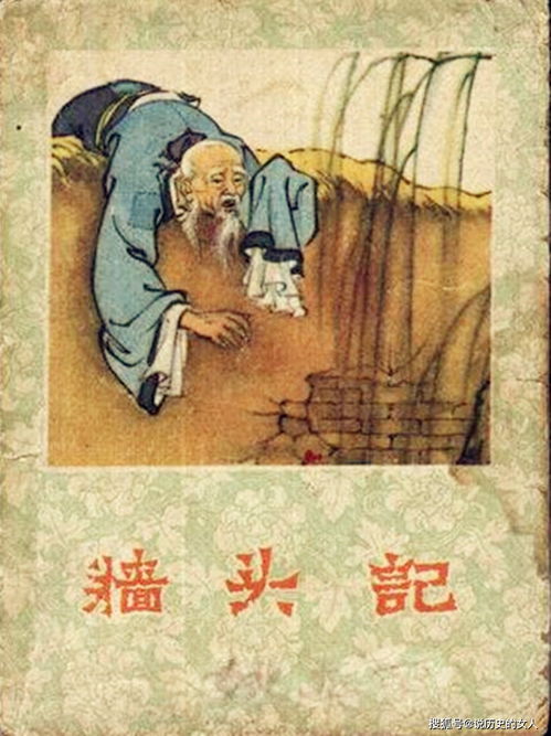 茹的意思是什么?