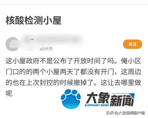 锐减的意思