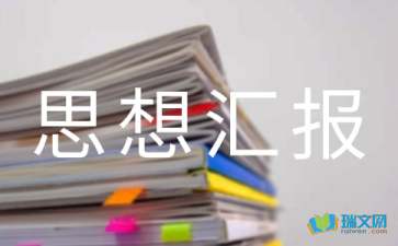 矫正人员的思想感悟有哪些?