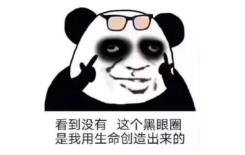 一个员一个力组合是什么字，一个员工的员加一个力气的力念什么