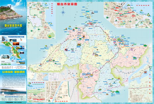 陕西地图全图高清版大图，重庆陕西地图全图