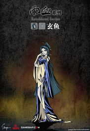 玄鱼子，玄鱼子图片