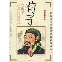 锱铢必较怎么读