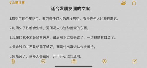 发朋友圈的文案情侣，发朋友圈的文案宝宝
