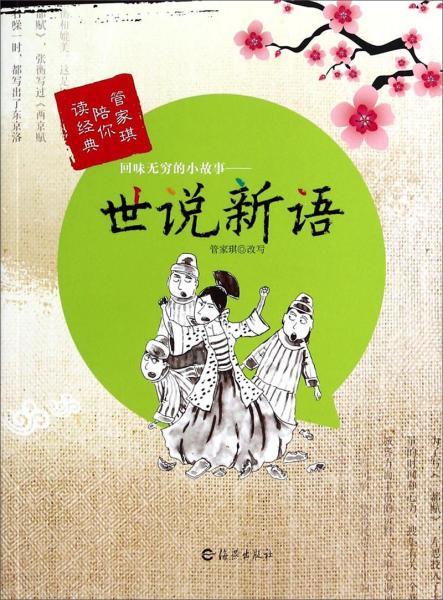 回味无穷的近义词语，回味无穷的近义词有什么
