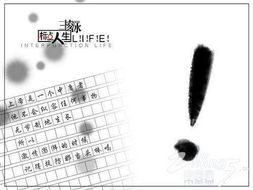有趣的标点符号图片，有趣的标点符号教案