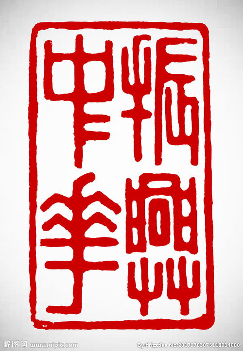 有书法网站么?