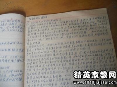 读书笔记300字大学生，读书笔记3000