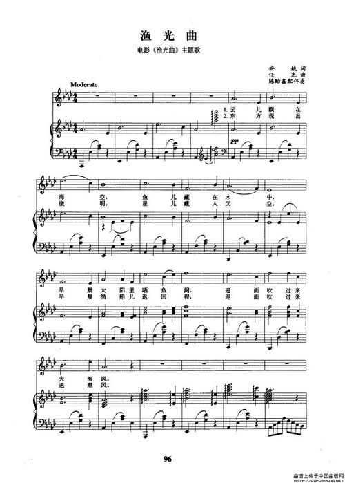 渔光曲歌词教唱，渔光曲歌词分析