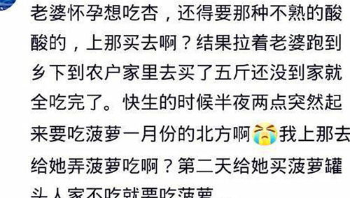 百依百顺是什么意思?