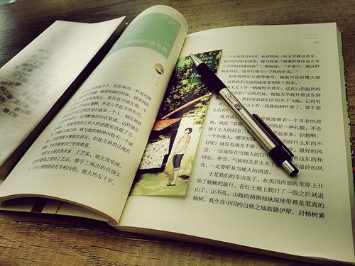 别无长物什么意思