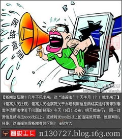 什么什么和谐的成语，什么什么和谐四年级下册第一单元