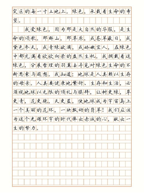 优秀的初中作文600字范文【十篇】