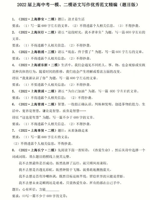 初三中考作文守常600字，2023年初三中考作文