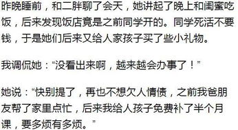 弃之如敝履拾之如珠玉，弃之如敝履的反义词