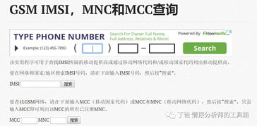 手机imsi怎么查询，手机imsi怎么查vivoNEX