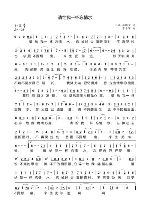 弹琴游戏网址&歌谱