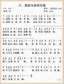 汪峰歌曲飞得更高歌词，飞得更高歌词汪峰