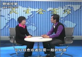 郴州电视台的电视频道