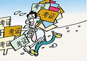司法考试难吗