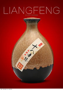 浙江绍兴有什么名酒