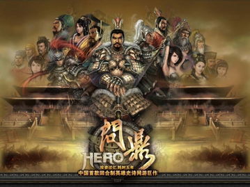 问鼎中原，问鼎仙途