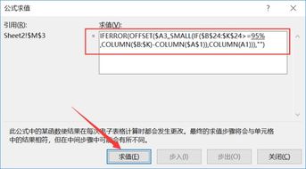 详细的意思三年级，恳切详细的意思